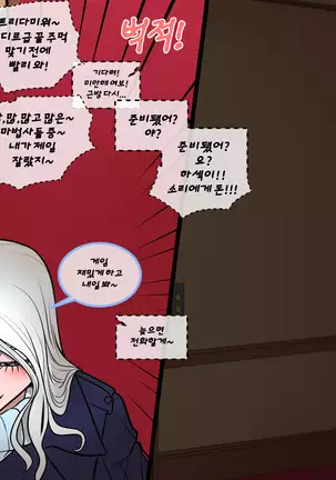 Christmas Party | 크리스마스 파티