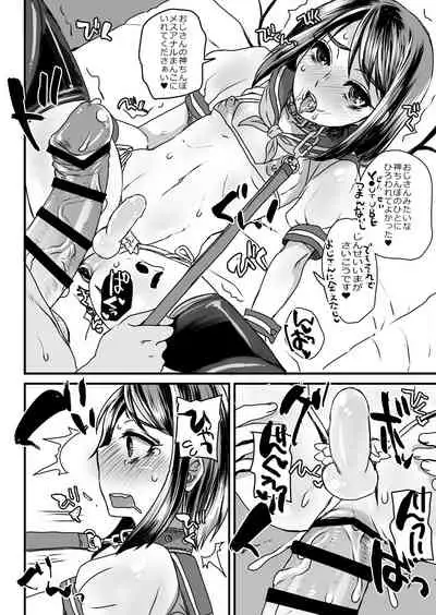 [Sarurururu (Doru Riheko)] Chuugakusei Josoushi YouTuber Chorokatta yo. [Digital]