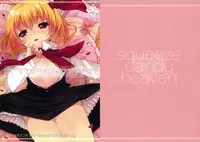 (C79) [Squeeze Candy Heaven (Ichihaya)] Swallowtail Eclipse (Touhou Project)