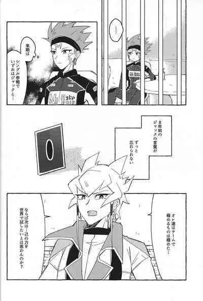 Nemae no Nai__
