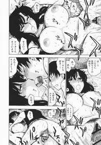 [Karma Tatsurou] Hitozuma