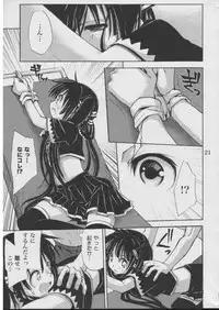 (CR37) [Takumi na Muchi (Takumi na Muchi)] Jiyuu na Hito (Sukatto Golf Pangya)