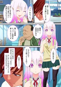 [Red.D/Otokonoko Soft] Netorare Otokonoko