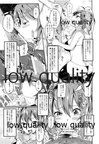 (C90) [Tekireiki ni Shokuchuudoku (Sawamura Ao)] Aoba no Ecchi na Totsugeki Shuzai (Kantai Collection -KanColle-)