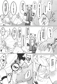 (C95) [SHIOHAMA (kylin)] Saimin TMP & PKP (Girls' Frontline) [Chinese] [残碑日月个人汉化]