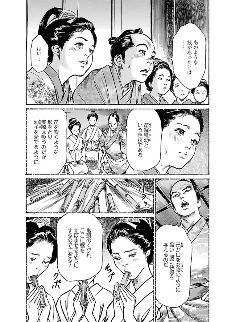 お願いサプリマン My Pure Lady 20