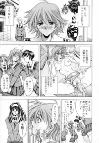 [A-ta Kawaraya] Want