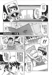 [Tamachi Yuki] Kore demo Otona Desu Kedo!? Mrs.LOLITA Kanzenban | 人家是大人啦! ～Mrs.LOLITA完全版 [Chinese]