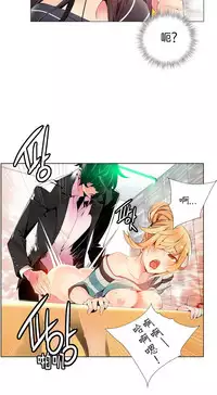 [Juder] Lilith`s Cord | 莉莉丝的脐带 Ch.1-31 [Chinese]