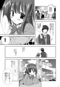(C83) [Korisuya (Korisu)] Korisuya Original Soushuuhen #04