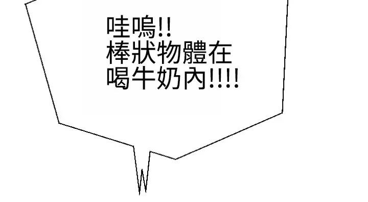 Franken Jo 为爱而生 法兰克赵 Ch.1~26 中文