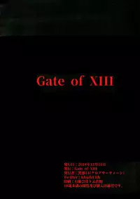 (C95) [Gate of XIII (Kloah13)] Shota Koutei Kyoudai ni Torawareta Bakunyuu Onna Kishi 3 [Chinese][TD個人漢化]