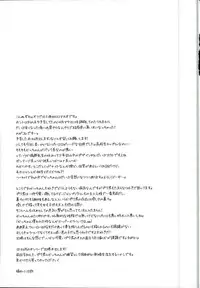 (SUPER25) [Itadaki CAT (Nekota Kojirow)] Rock 'n' Roll is not dead (My Hero Academia)