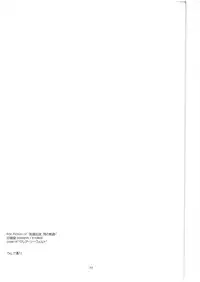 (COMIC1☆9) [Angyadow (Shikei)] Claire Ijiri (The Legend of Heroes: Sen no Kiseki)