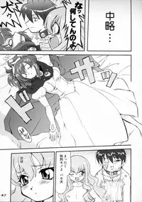 (C71) [Takotsuboya (TK)] Tsukaima Yapoo (Zero no Tsukaima)