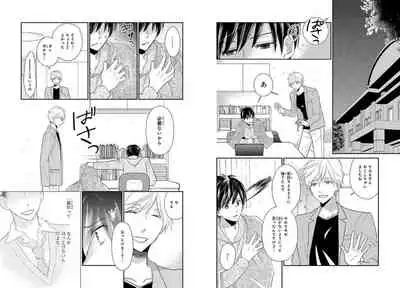 Danshiryou de Toshishita Wanko o Kattemasu