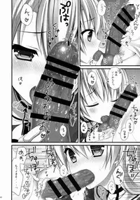 (C86) [CHOCOLATE CUBE (Miwa Futaba)] Amatsukaze to! (Kantai Collection -KanColle-)