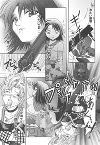 (C64) [Freedom Tomy R (Tomy F Rou)] Tenpin Tenpu (Final Fantasy X-2)