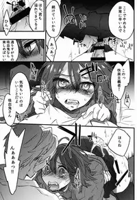 (SPARK9) [1122 (Hamano Makoto)] Log Horizon no Roe 2-san ni Shukun o Iremashita (Log Horizon)