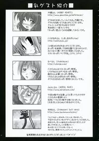 (SC34) [Oppai Brothers (Various)] Touhou Chichi Ranbu (Touhou Project)