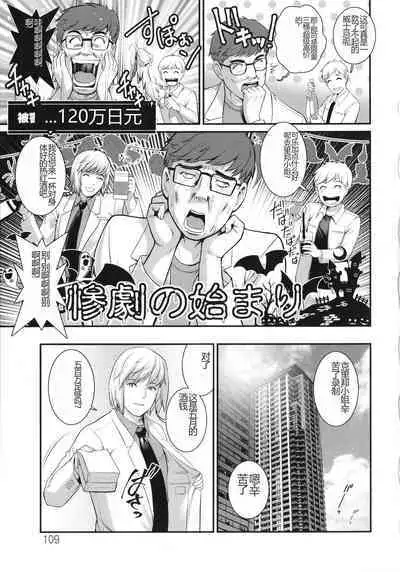 Meshibe no Sakihokoru Shima de - On the island where pistils are in full bloom