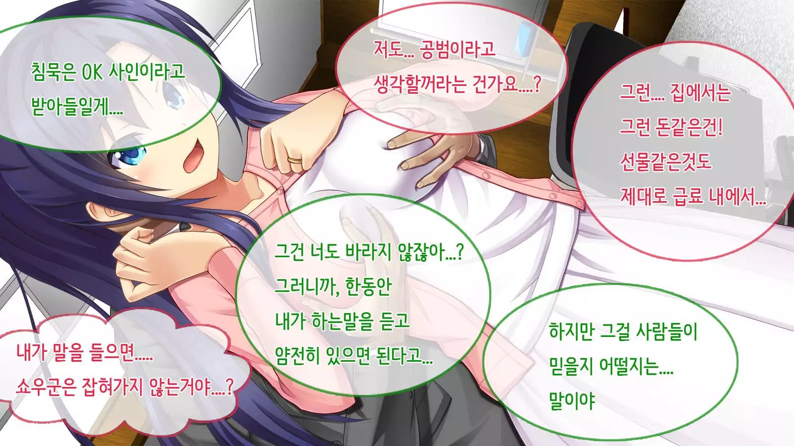 Ore no Niizuma ga Chuunen Joushi ni Nakadashi Netori Sareteita