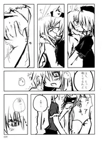 [Kuro Takeya] Doku Manjuu (Touhou)