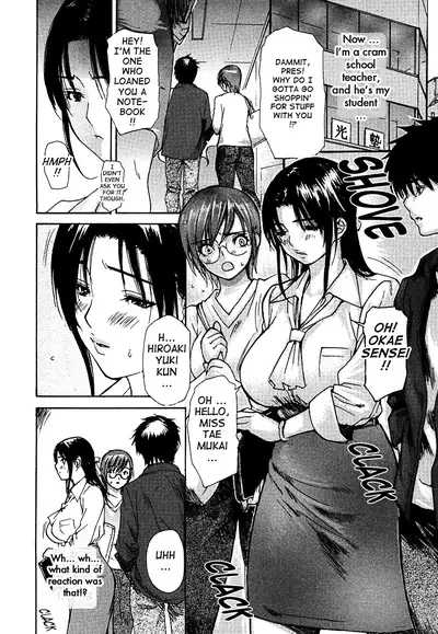 Tonari no Minano Sensei ⎮ My Neighboring Teacher Minano