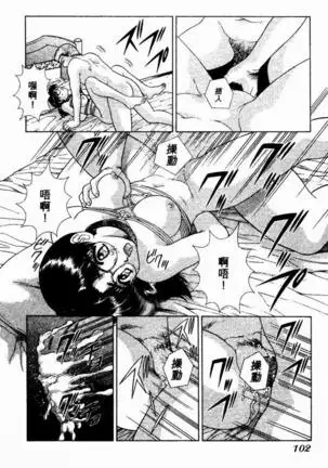 Harem Kakumei 2 | 閨房革命2