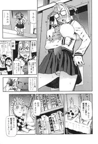 [Ikegami Tatsuya] Onee-chan to issho