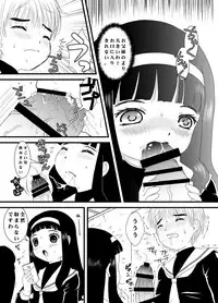 [Usagi Youchien (Morino Usagi)] CARD CAPTOR SAKURA 2017 (Cardcaptor Sakura)