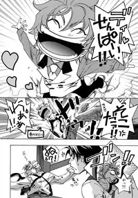 (C93) [Esst End Club (Matoh Sanami)] FAKE:2ND/BACK STAGE PASS COLLECTION 01