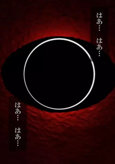 Slan no Sanran Pink no Behelit