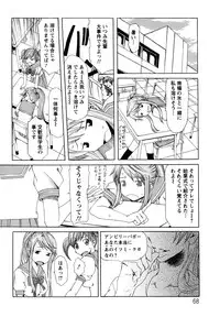 [Mu-min] Kyonyuubu Yori Pi wo Komete (Fron the bog boobs club with π)