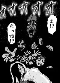 [奇人楼] 蠱毒の家