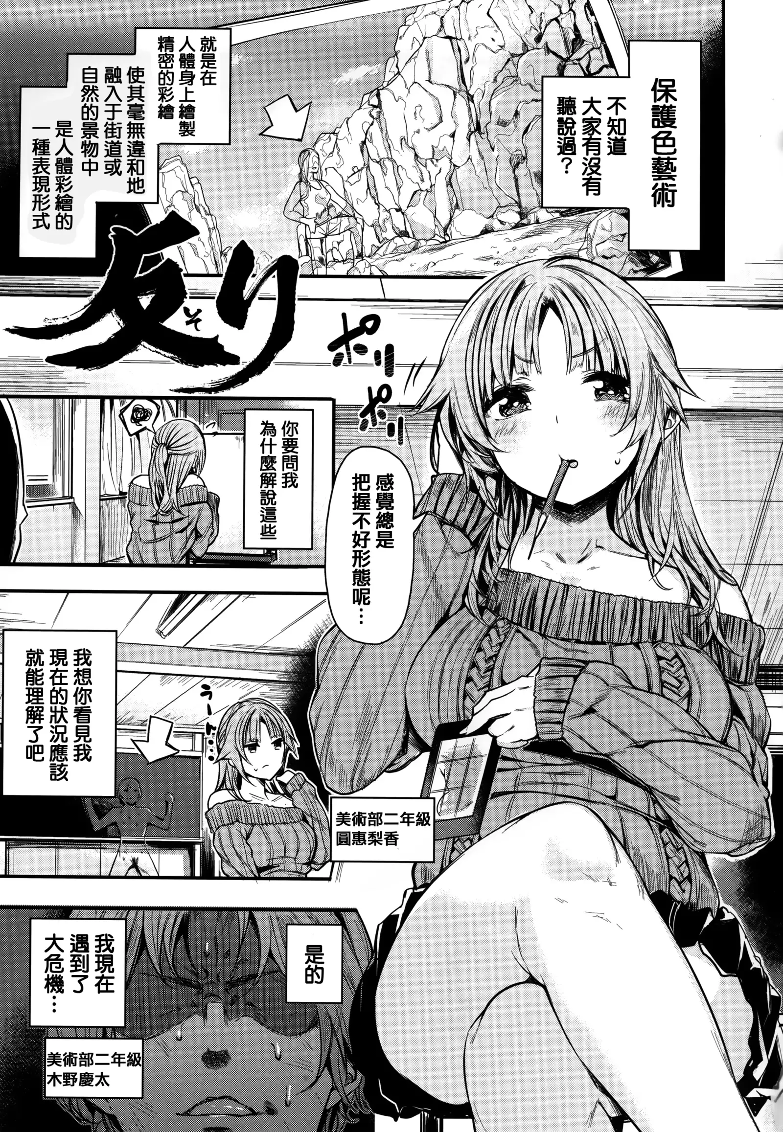 あま❤ナマ + 虎穴&蜜瓜特典