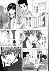 [Ueno Naoya] Sore Made no Monogatari Korekara no Monogatari Ch.1-2