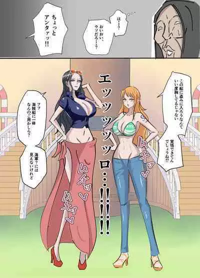 『OnePiece x Muteki Noryoku Kimoo』