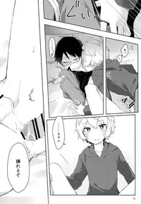 (BORDER LINE 7) [Kuusou Kyuuka (Mikoto Kei)] Gozen 1-ji no Etcetera (World Trigger)