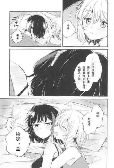 我,真是贪心啊