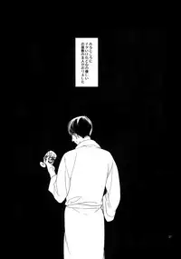 (Kahou wa Nete Matsu 18) [FIZZCODE (Satonishi)] BACKCODE -SIDE:OSMTsan- (Osomatsu-san)