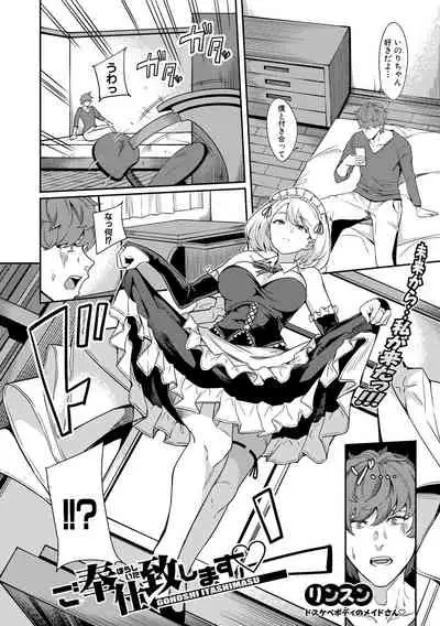 Comic Shingeki 2020-06