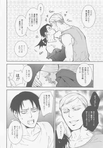 Nando mo Umarekawatta Ore Dakara Omae no Tame ni Mahou o Tsukaushi Kabe mo Tateru