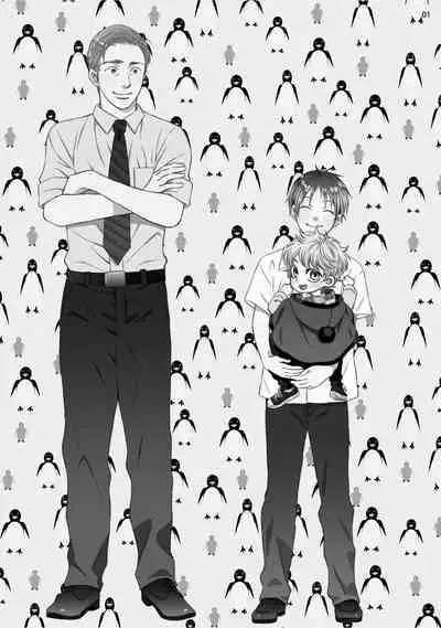 Buchou to Kachou | 部长与课长 1-5