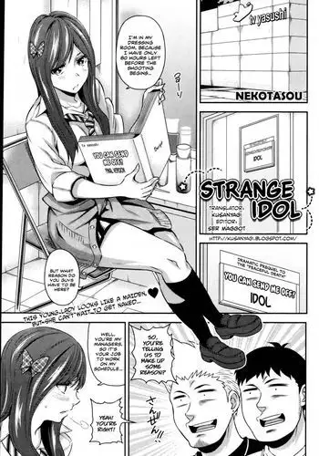 Strange Idol