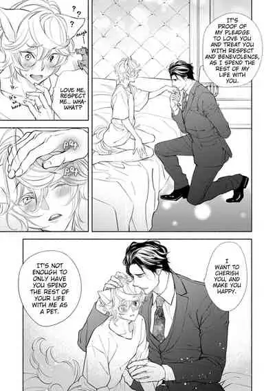 [NANGOKU Banana] Kemono wa Okumade Aisaretai (update c.6) [Eng] [BL Tsundoku Scans]