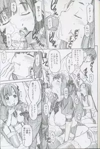 [Jikayou Kamihikouki (Naruko Hanaharu)] Girl Scouts