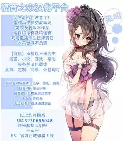 (C97) [Twilight Road (Tomo)] Kokkoro-chan to Connect Shitai! -Re:Dive‐ (Princess Connect! Re:Dive) [Chinese] [不可视汉化]
