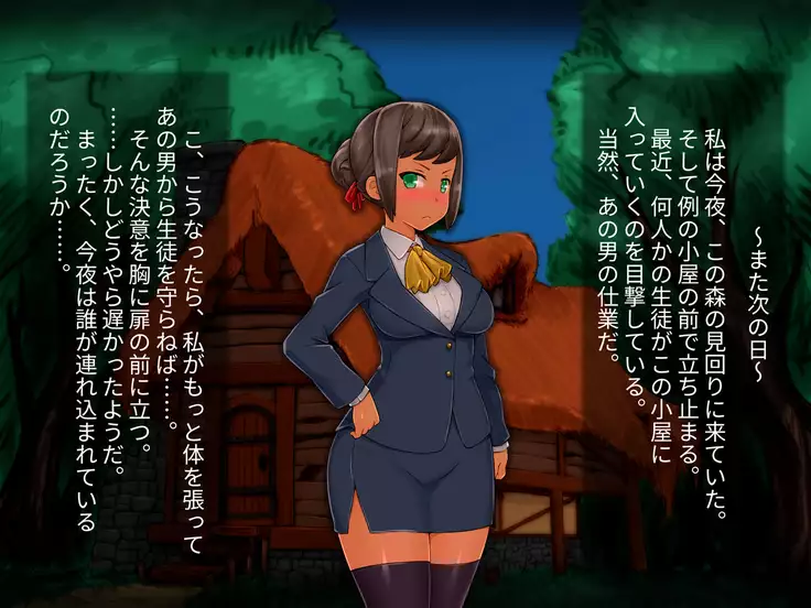 Ojou-sama wa Nozoki ga Osuki ~Shikan Gakkou Inkouroku~