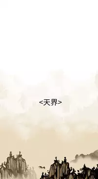 女神狩猎 第1~3話 [Chinese]中文 Harc